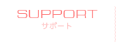 SUPPORT