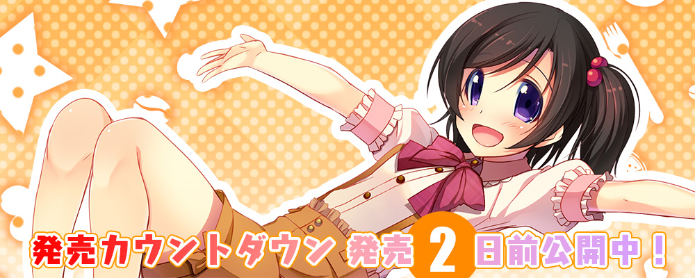 COUNTDOWN02
